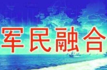 北京谦君军民融合法律咨询服务中心